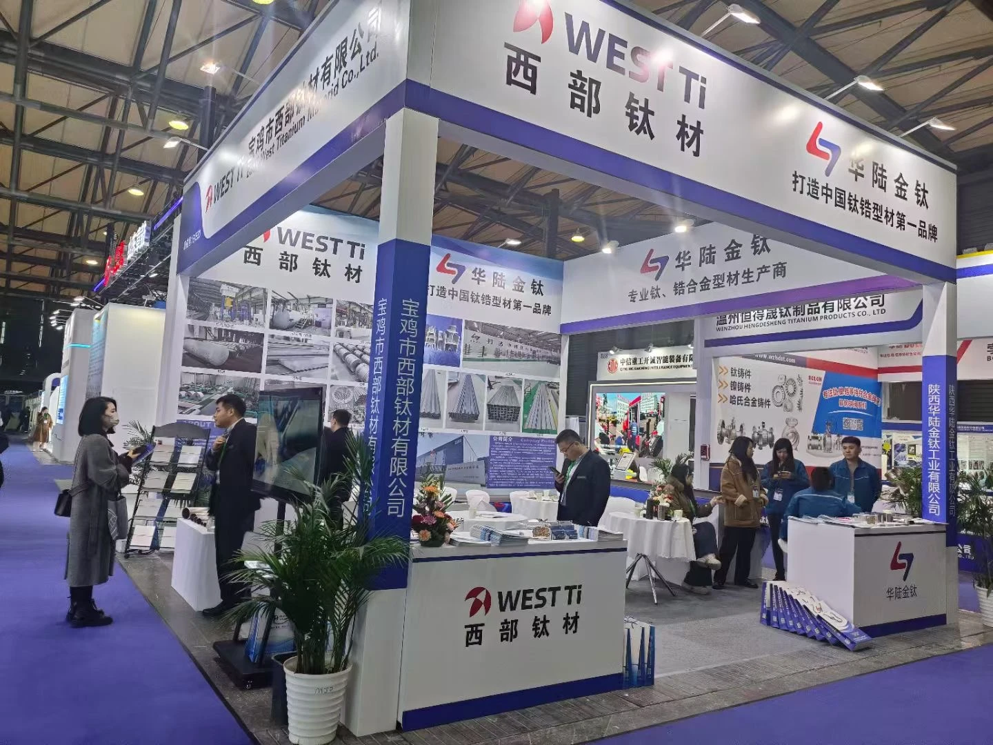 WESTTi at the Exhibition2